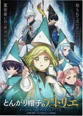 紧缚漫画叙事派剧情分镜风格示意